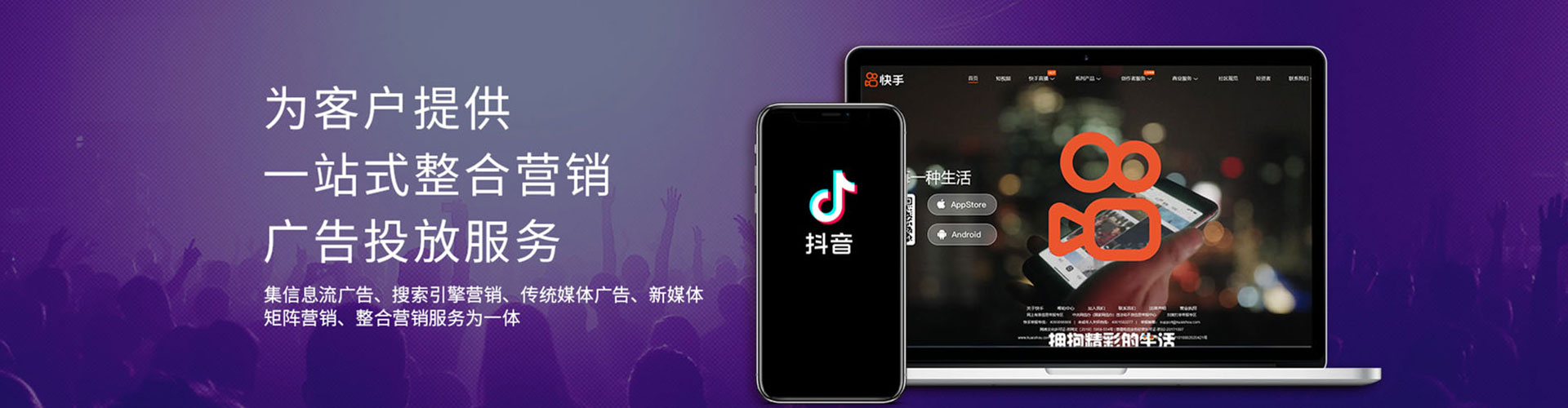 越西sem优化