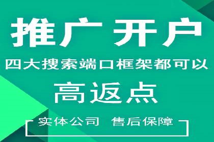 百度竞价开户案例剖析：如何提高广告转化率？