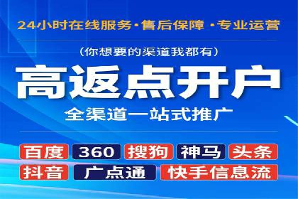 竞价SEM托管服务：成功提升广告点击率