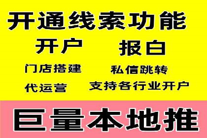 百度推广代运营公司：精准定位，助力品牌传播